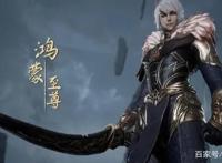 《逆天至尊》发布预告，索以文化制作，且看谭云如何纵横万界！