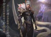 国漫最心狠手辣男主，开局斩杀未婚妻与岳父，灭人满门如儿戏