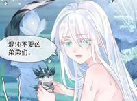 魔尊要抱抱：神帝竟遭天罚，穷奇貂儿是旧识，饕鬄吃货危险了