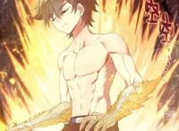 帝天替蓝轩宇挡劫不亏，黑暗龙王预定，成神心愿达成