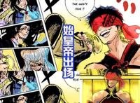 《终末的女武神》秦始皇出场，霸气挑战三大古神，这才是千古一帝