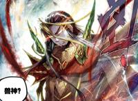 最适合蓝轩宇的生态战舰是龙神，帝天和山龙王都比不上