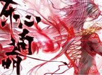 斗罗大陆5：妖精大陆天妖血脉突破到十二阶毫无阻力，帝天泪崩了