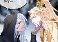 魔尊要抱抱：神帝对上“真爱”很无助，一头白发像夜漓？你细品