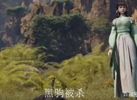 无上神帝：一代仙王难逃同事纠纷，竟惨遭事业报复