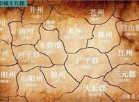 盘点无上神帝成帝之路——神界境界划分