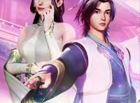 《无上神帝》第二季定档5月21日，危机四伏，牧云将如何化解？