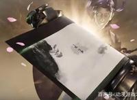 国产动画《无上神帝》观后感