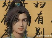 国产动画《无上神帝》观后感