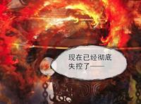 魔尊要抱抱：梵魈受伤了，神帝被锁不过是配合，互相宠溺其实很甜