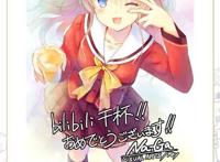 为庆祝B站十周年，日本漫画家用心手绘了bilibili十周年贺图！