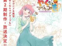 十月新番已公布三十三部，无职第二期让人期待，各种续作眼花缭乱