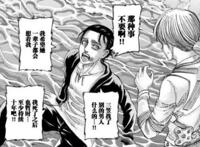 《进击的巨人》动画最终季会到精彩之处戛然而止，你期待吗？