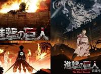 《进击的巨人》最终季打破多项记录，动画人气度及收视率历代最高