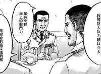 《进击的巨人》最终季2：马莱之铠被无情击碎，似乎并不是坏事！