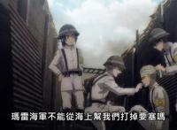 《进击的巨人》最终季上线，贾碧身先士卒，一己之力挽救800人！