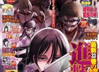 十年大作《进击的巨人》终于完结，4月9日发布最终话，爷青结！