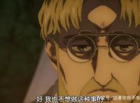 进击的巨人最终季：冬天大结局，艾伦反派实锤，一切都是轮回