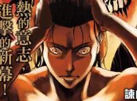 进击的巨人不会再有第五季，第四季将会是最终篇