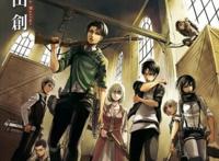 进击的巨人不会再有第五季，第四季将会是最终篇