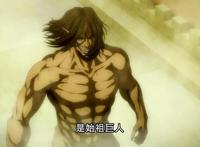 进击的巨人最终季上半部完结，皮克诈降，艾伦与马莱再次开战