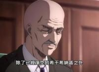 进击的巨人最终季上半部完结，皮克诈降，艾伦与马莱再次开战