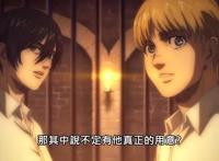 进击的巨人最终季上半部完结，皮克诈降，艾伦与马莱再次开战