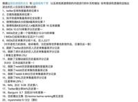 《进击的巨人》：终于大结局，评分达9.8不愧是日本最强神剧！