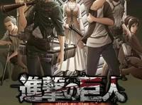 《进击的巨人》最终季动画袭来！定档12.7