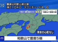 《进击的巨人》最终季14话因地震调整了播出时间，第15话照常放送