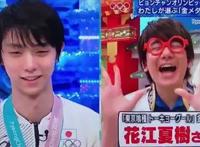 两只小天使的对话金木研采访花滑选手羽生结弦！