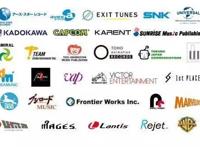 日本上线世界首个动漫歌曲流媒体平台