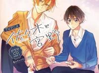 TV动画「佐佐木与宫野」CD第一卷封面公开