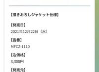 TV动画「佐佐木与宫野」CD第一卷封面公开