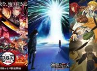 2022开年动画10选：《鬼灭之刃》第二季、《进击的巨人》最终季