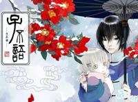 60部国产动画新作公开，博人传宣布更换编剧｜动漫大事件