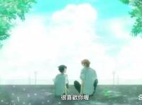 《佐佐木与宫野》：爱是忍不住想触碰又收回的手