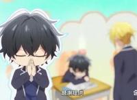 《佐佐木与宫野》：爱是忍不住想触碰又收回的手