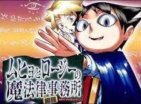 2018年7月新番动漫扫雷，这七部新番不能错过
