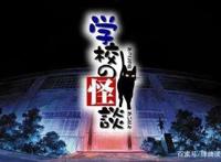 胆小鬼慎入，几部不错的恐怖动漫，多数已被封！