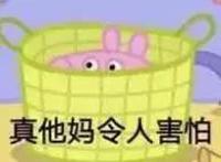 这部日本经典恐怖动画，答应我不要在深夜看