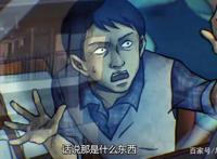 《暗芝居》这部动漫给人带来的视觉体验很是震惊！网友：有点刺激