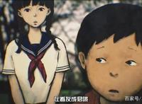 《暗芝居》这部动漫给人带来的视觉体验很是震惊！网友：有点刺激