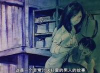 《暗芝居》第六季第一话：失踪的妈妈，你真的看懂了吗？