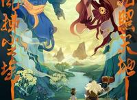 欢喜开映：电影《新愚公移山》加入影院复工首批新片行列