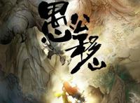 动画《愚公移山》：视听语言上的一次返璞归真