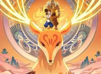 炫动出品的《新愚公移山》为什么值得一看？