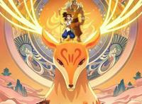 动画电影《新愚公移山》定档，“新”在何处？