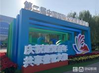 盛世文旅相约泉城第二届中国文旅博览会今日开幕