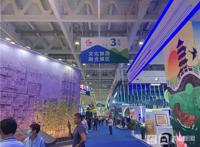 盛世文旅相约泉城第二届中国文旅博览会今日开幕